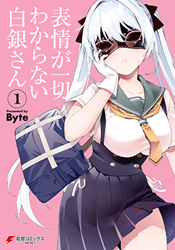 Hyoujou ga Issai Wakaranai Shirogane-san