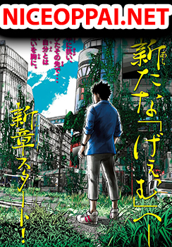 Imawa no Kuni no Alice Retry อลิสในแดนมรณะ RETRY