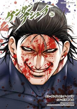 Kengan Ashura