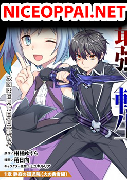 Rettou Gan No Tensei Majutsushi ~ Shiitage Rareta Saikyou No Minashigo Ga Isekai De Musou Suru