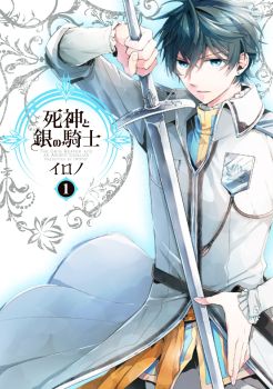 The Grim Reaper and an Argent Cavalier