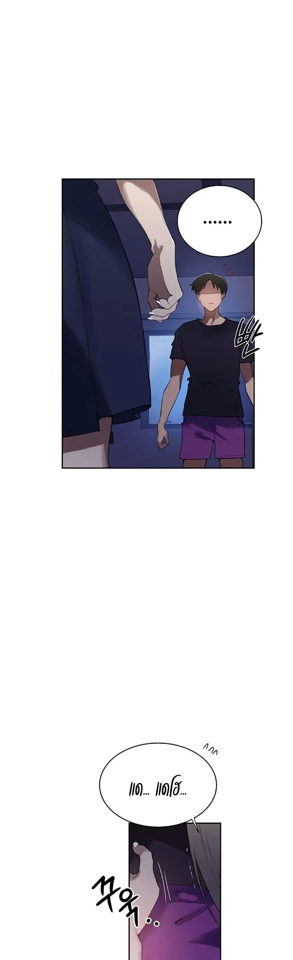 Secret Class Chapter 291 Secret Class ตอนที่ 291: ตอนที่ 291 แปลไทย | Turbo Manga | Turbo Manga